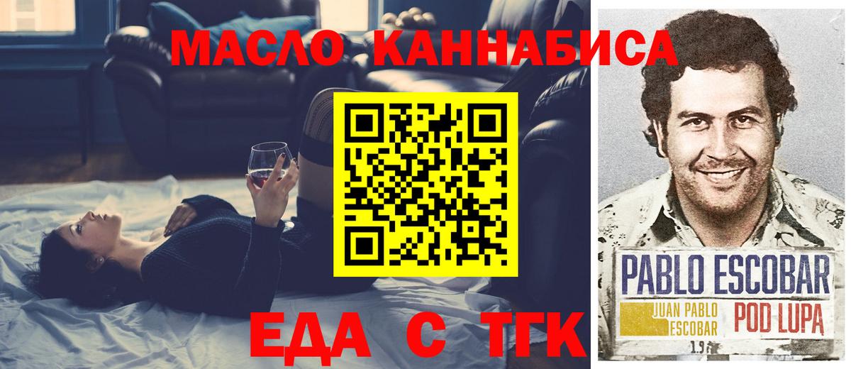 Кузнецк  Canna-Cookies марихуана  Вход с VPN 