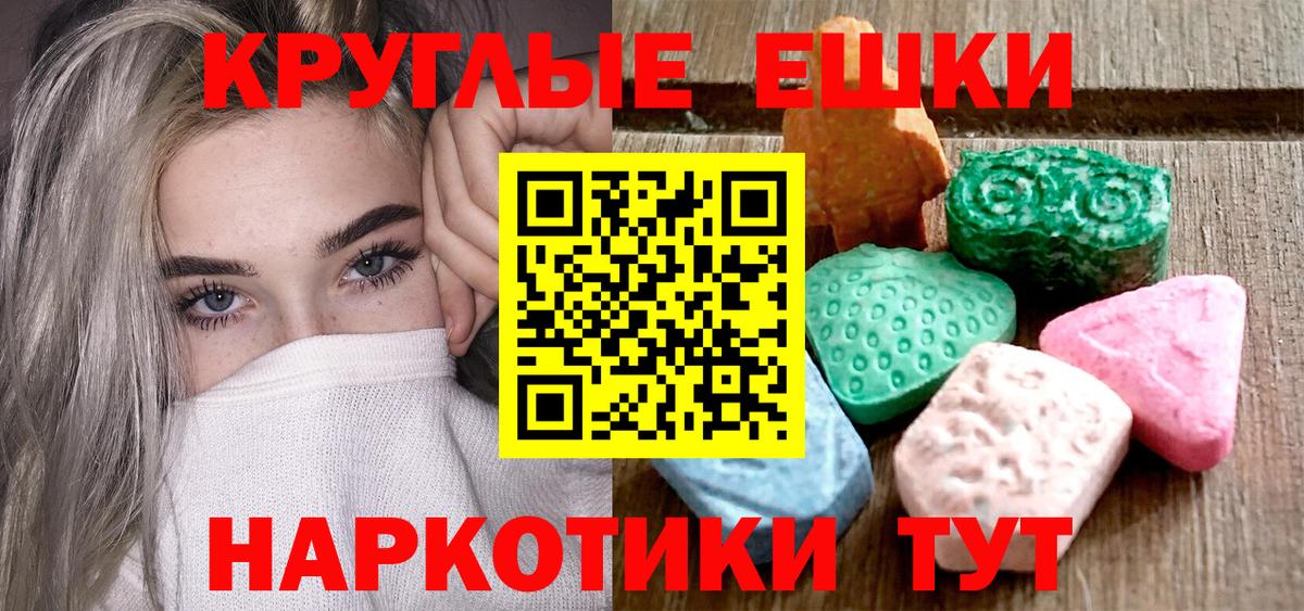 Ecstasy 250 мг  Вход с VPN  ЭКСТАЗИ DUBAI  Ecstasy  Кузнецк 