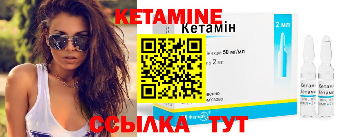 KRAKEN ссылка  Вход с VPN  Кетамин ketamine  Кузнецк  Кетамин ketamine 