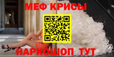 а пвп мука Кандалакша