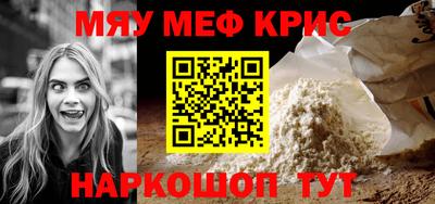 а пвп мука Кандалакша