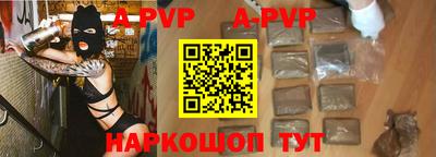 скорость mdpv Канаш