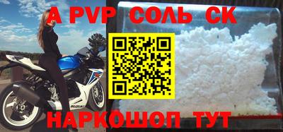 кристаллы Уссурийск