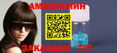 таблы Усть-Илимск