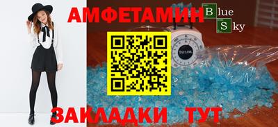 а пвп мука Кандалакша