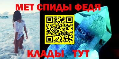 скорость mdpv Канаш