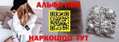 а пвп мука Кандалакша