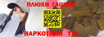 а пвп мука Кандалакша