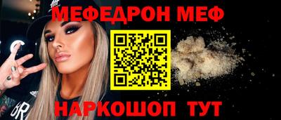 а пвп мука Кандалакша