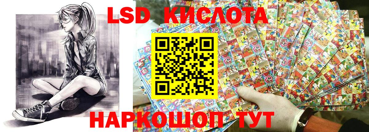 Кузнецк  Наркотические марки 1,5мг  Вход с VPN 