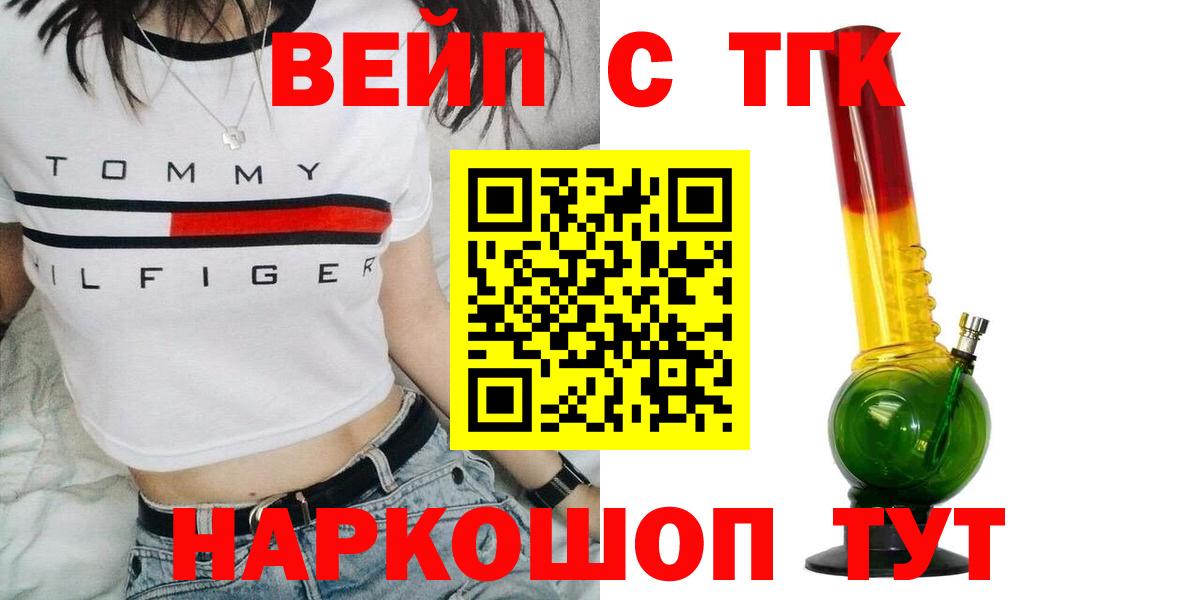Дистиллят ТГК концентрат Кузнецк