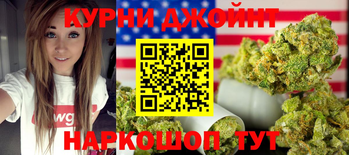 Бошки Шишки MAZAR  Бошки марихуана Bruce Banner  Кузнецк  Вход с VPN  Канабис Amnesia  Каннабис индика 